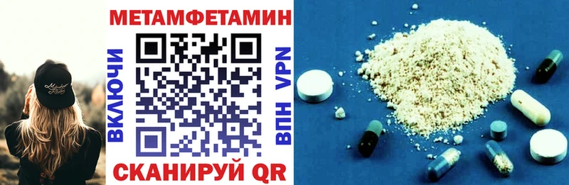где купить наркоту  Коряжма  АМФЕТАМИН Premium 