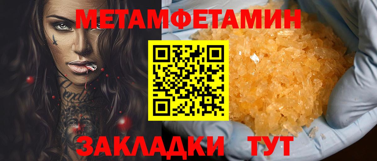 Амфетамин Premium Коряжма
