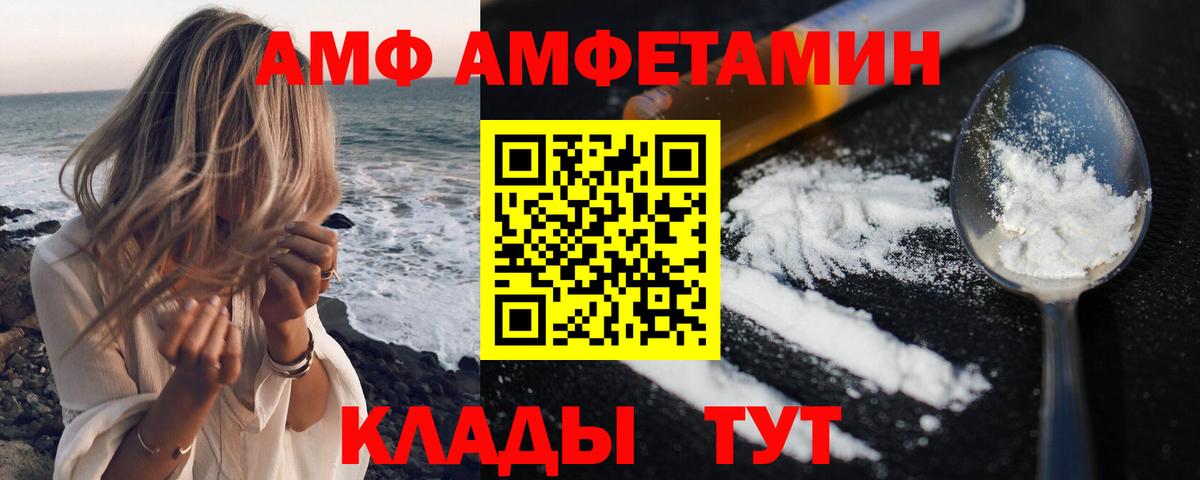 дарк нет как зайти  Вход с VPN  Коряжма  АМФ Розовый  АМФ 
