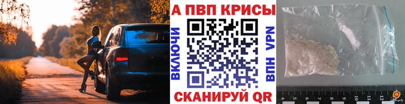 продажа наркотиков  Коряжма  Альфа ПВП СК КРИС 