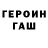 МЕТАДОН белоснежный Look Aim