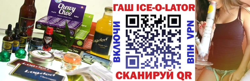 Canna-Cookies марихуана  блэк спрут сайт  Коряжма 