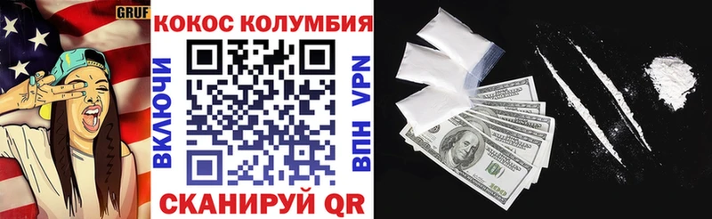 купить закладку  Коряжма  COCAIN 99% 