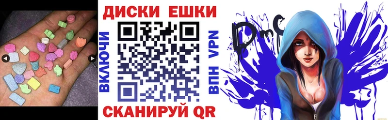 ЭКСТАЗИ XTC Коряжма