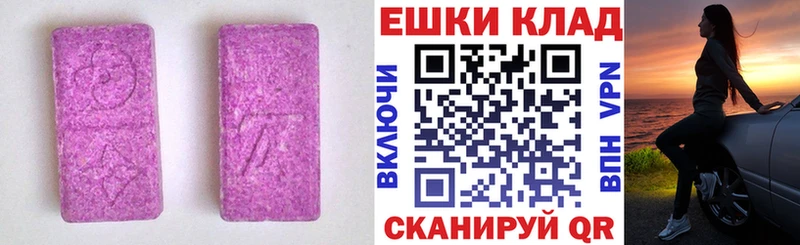 Ecstasy VHQ  Коряжма 