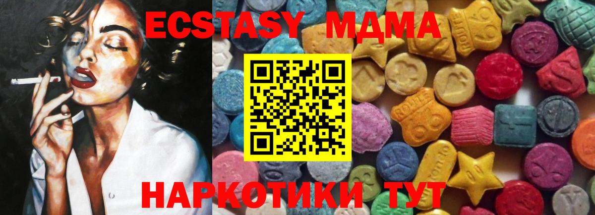 ЭКСТАЗИ Punisher  МЕГА рабочий сайт  Вход с VPN  Коряжма  Ecstasy 250 мг 
