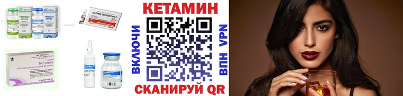 КЕТАМИН VHQ  купить наркотик  Коряжма 