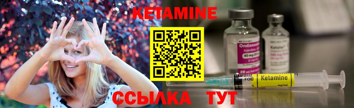 Коряжма  Кетамин ketamine  Вход с VPN 