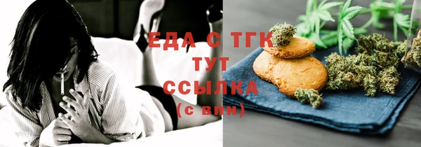 кокаин Алексин