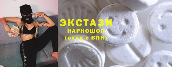 кокаин Алексин