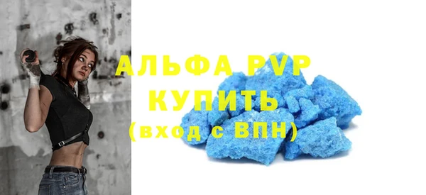 марки nbome Галич