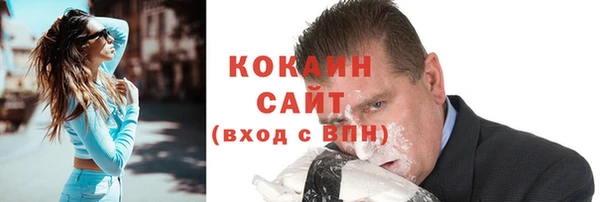 кокаин Алексин