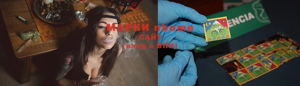 кокаин Алексин