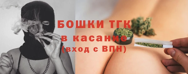 ALPHA PVP Абинск