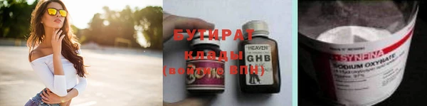 кокаин Алексин