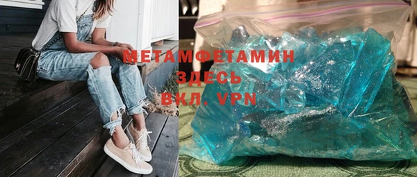 MDMA Абдулино