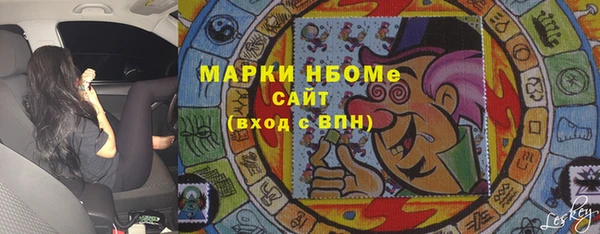 кокаин Алексин