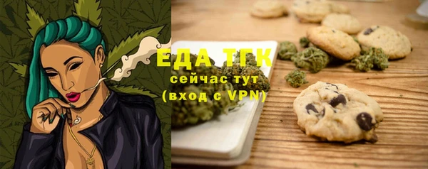 кокаин Алексин