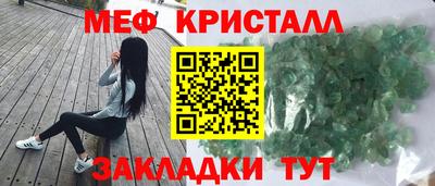 дмт Краснознаменск
