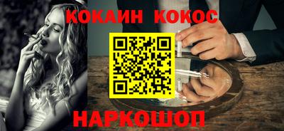ГАЛЛЮЦИНОГЕННЫЕ ГРИБЫ Комсомольск-на-Амуре