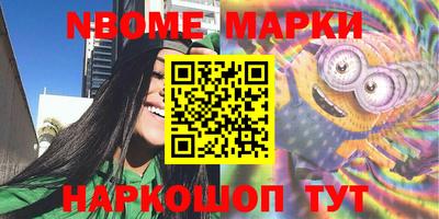 ГАЛЛЮЦИНОГЕННЫЕ ГРИБЫ Комсомольск-на-Амуре