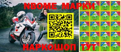 mdma Краснокаменск