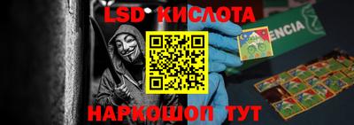 mdma Краснокаменск