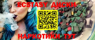mdma Краснокаменск