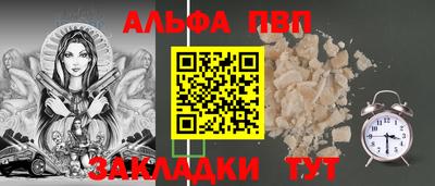 гашишное масло Конаково
