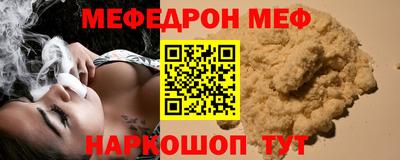 кокс Краснодар