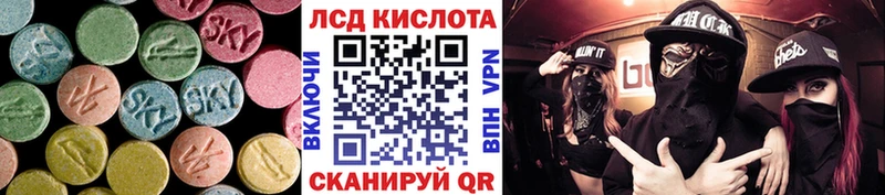 ЛСД экстази кислота МЕГА маркетплейс Коряжма
