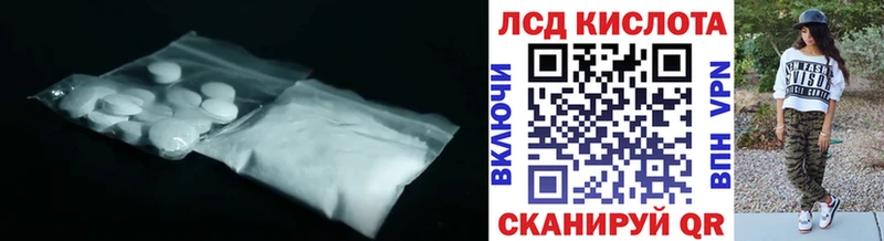 Лсд 25 экстази ecstasy Коряжма