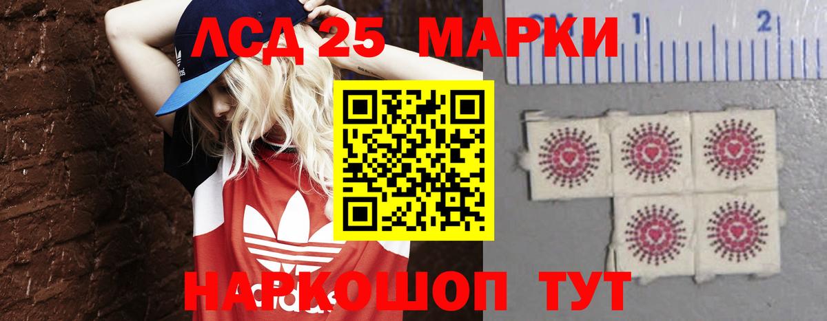Коряжма  Лсд 25 экстази ecstasy  ЛСД экстази ecstasy  Вход с VPN 