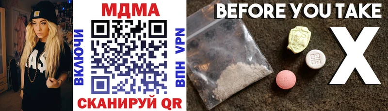 MDMA VHQ Коряжма