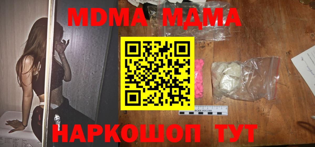МДМА VHQ Коряжма