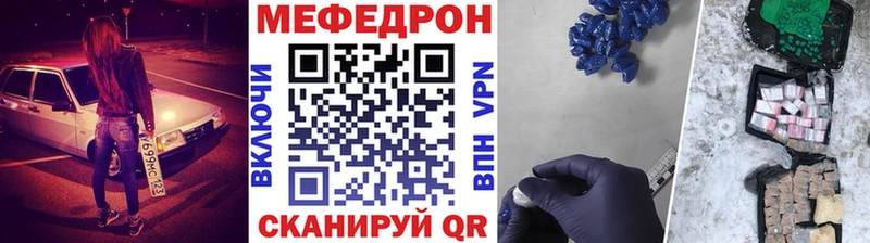 Мефедрон мяу мяу  Коряжма 