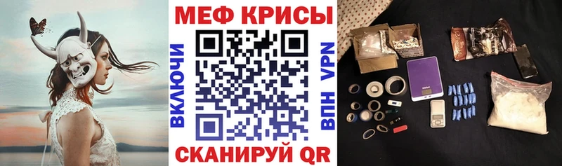 Меф  Коряжма