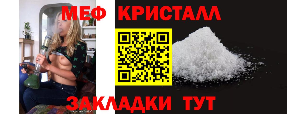Мефедрон Коряжма