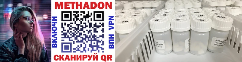 это официальный сайт  как найти   Коряжма  Метадон methadone  kraken как войти 