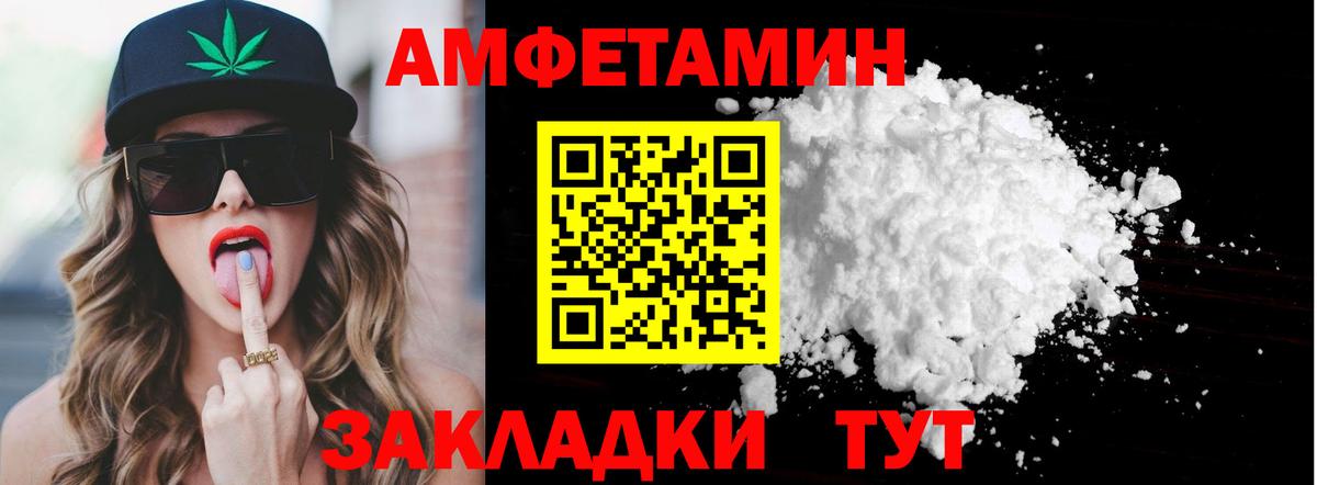 Метамфетамин пудра Коряжма