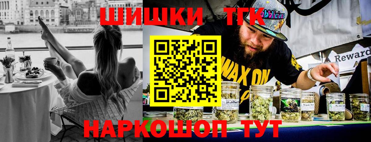 Бошки марихуана план  Конопля семена  Бошки марихуана LSD WEED  Коряжма  Вход с VPN 