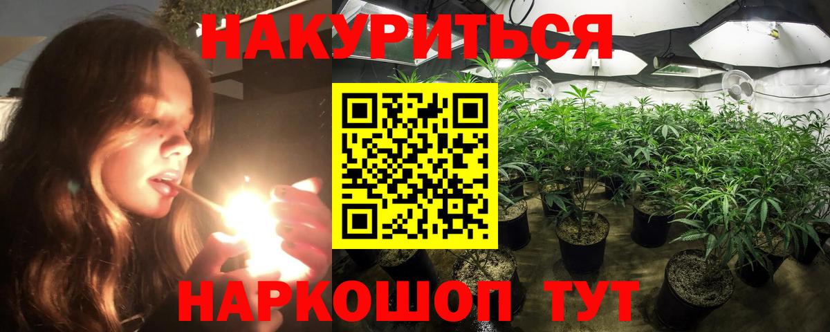 Шишки марихуана SATIVA & INDICA Коряжма